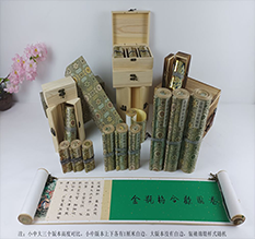 赫章胡也佛金瓶梅秘戏图3卷-小中大三版